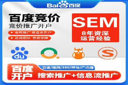 百度推广平台广告投放效果评估案例